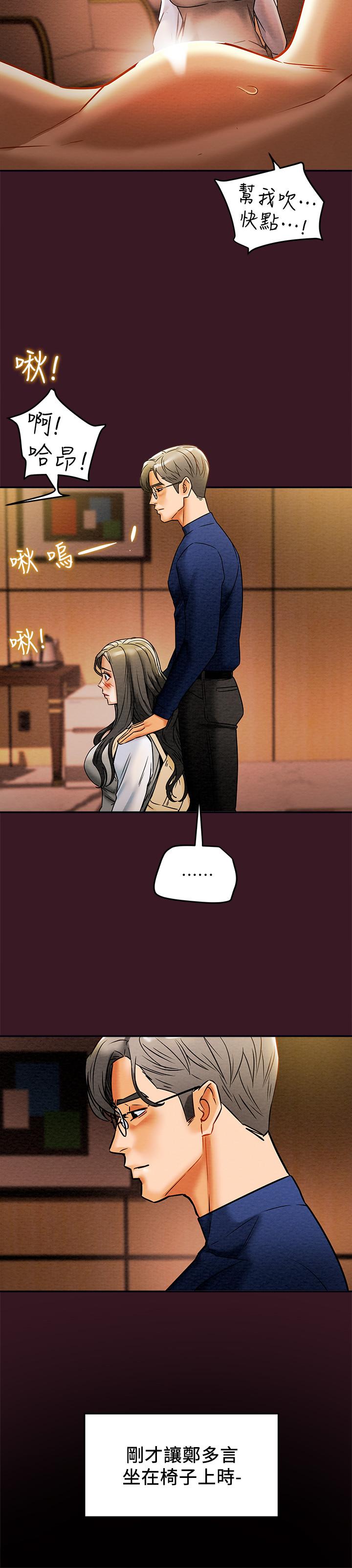 纯情女攻略计划第11话-口爆I罩杯巨乳luna