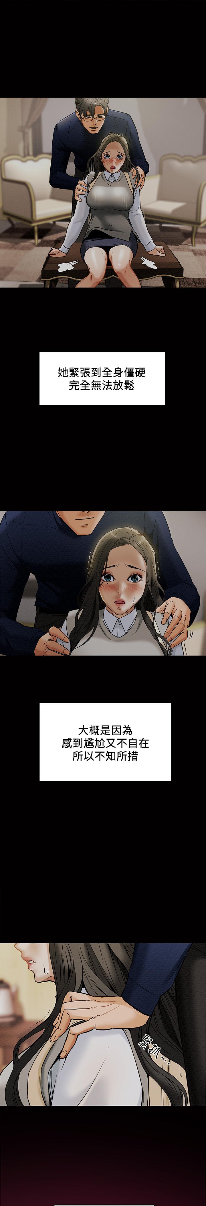 纯情女攻略计划第11话-口爆I罩杯巨乳luna