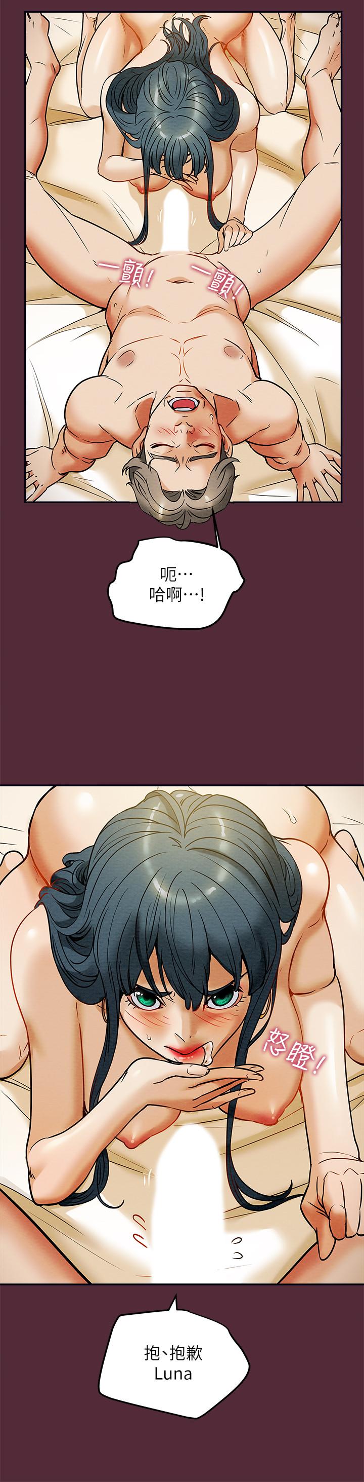纯情女攻略计划第11话-口爆I罩杯巨乳luna