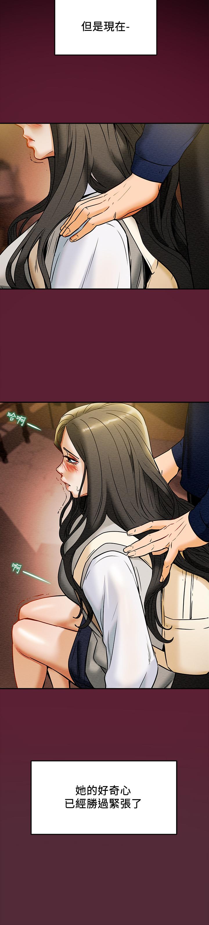 纯情女攻略计划第11话-口爆I罩杯巨乳luna