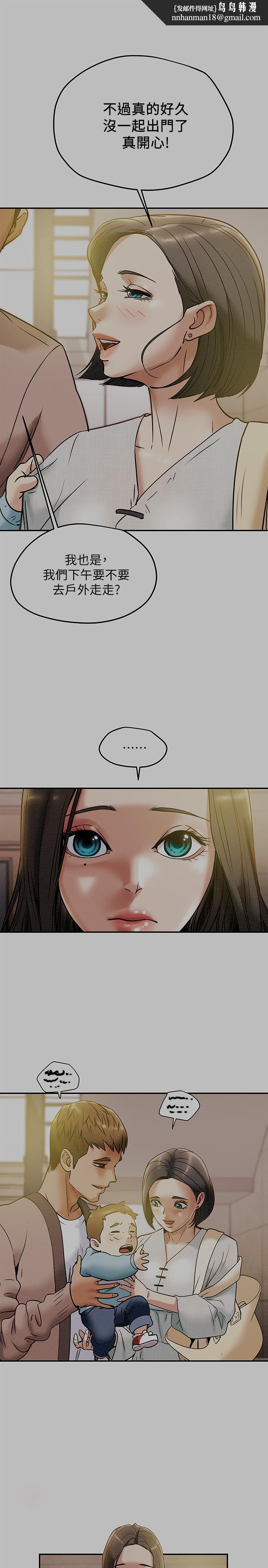 纯情女攻略计划第13话-准备好被我调教了吗