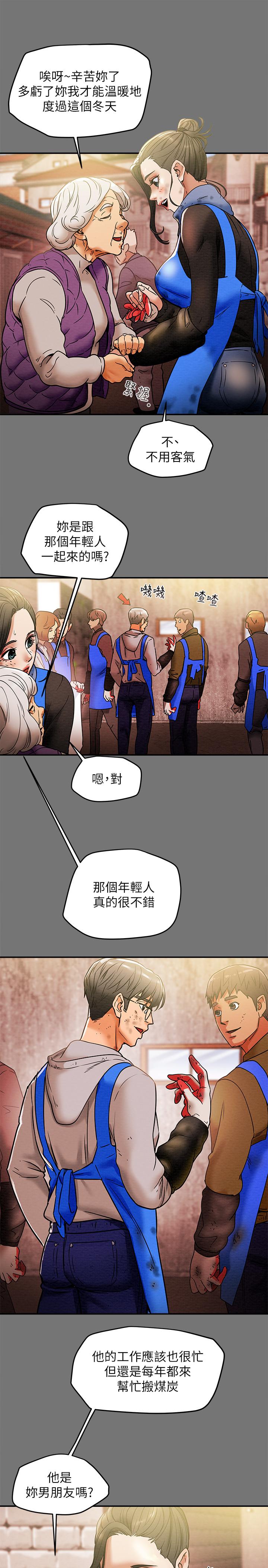 纯情女攻略计划第13话-准备好被我调教了吗
