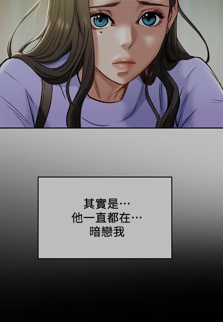 纯情女攻略计划第19话-女大生的内裤里