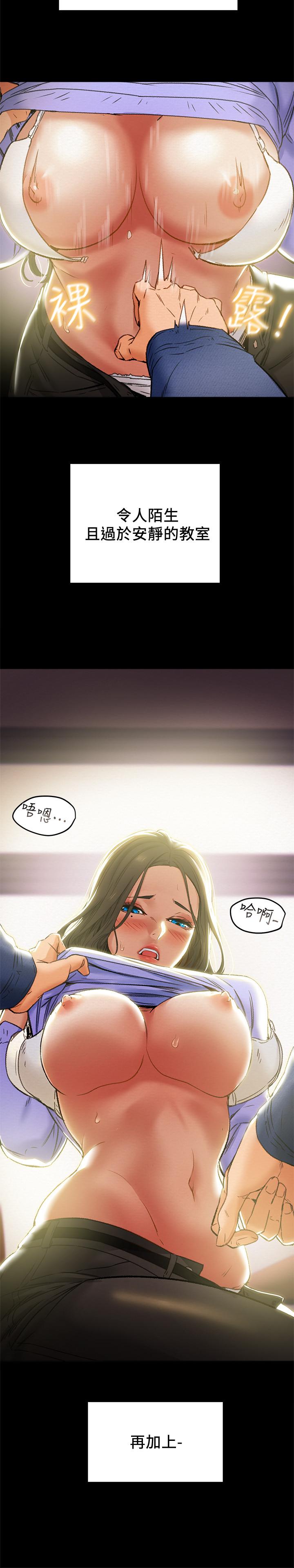 纯情女攻略计划第19话-女大生的内裤里