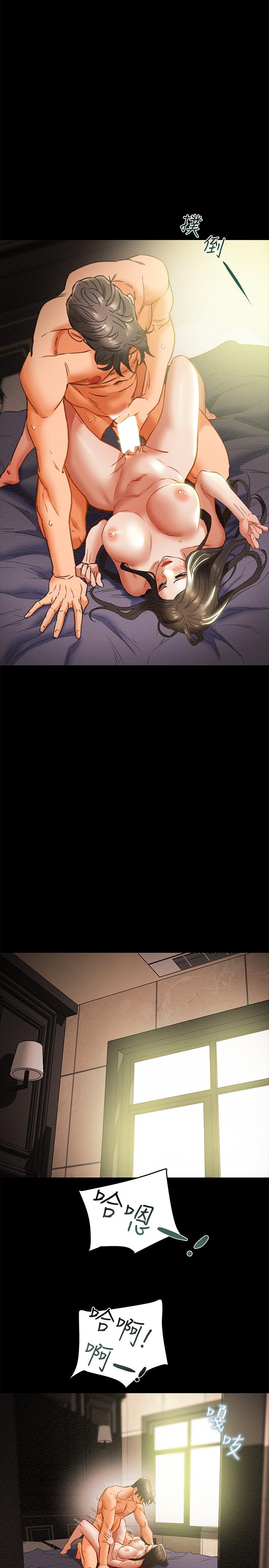 纯情女攻略计划第24话-沉迷于违背道德