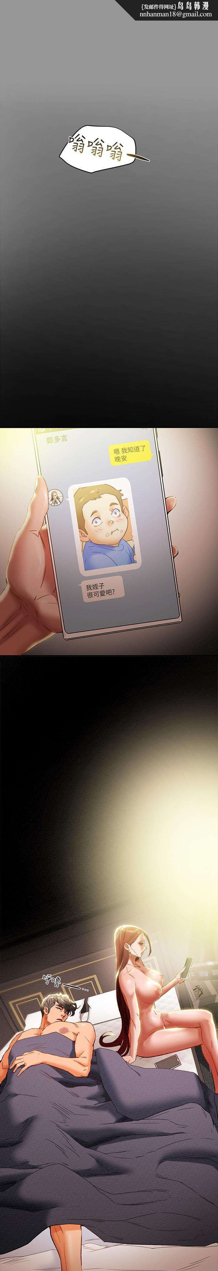 纯情女攻略计划第28话-家庭主妇淫乱的私生活