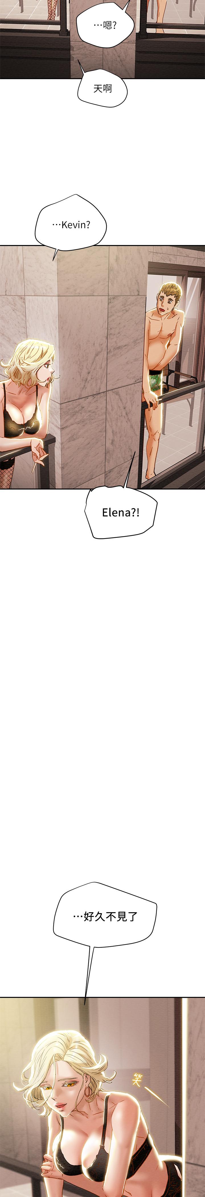 纯情女攻略计划第28话-家庭主妇淫乱的私生活