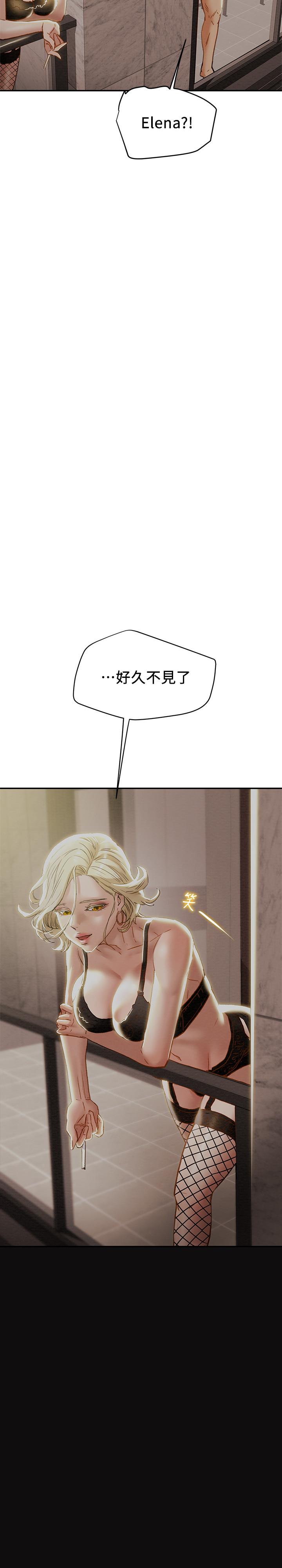 纯情女攻略计划第29话-趁老婆睡着偷偷去隔壁房