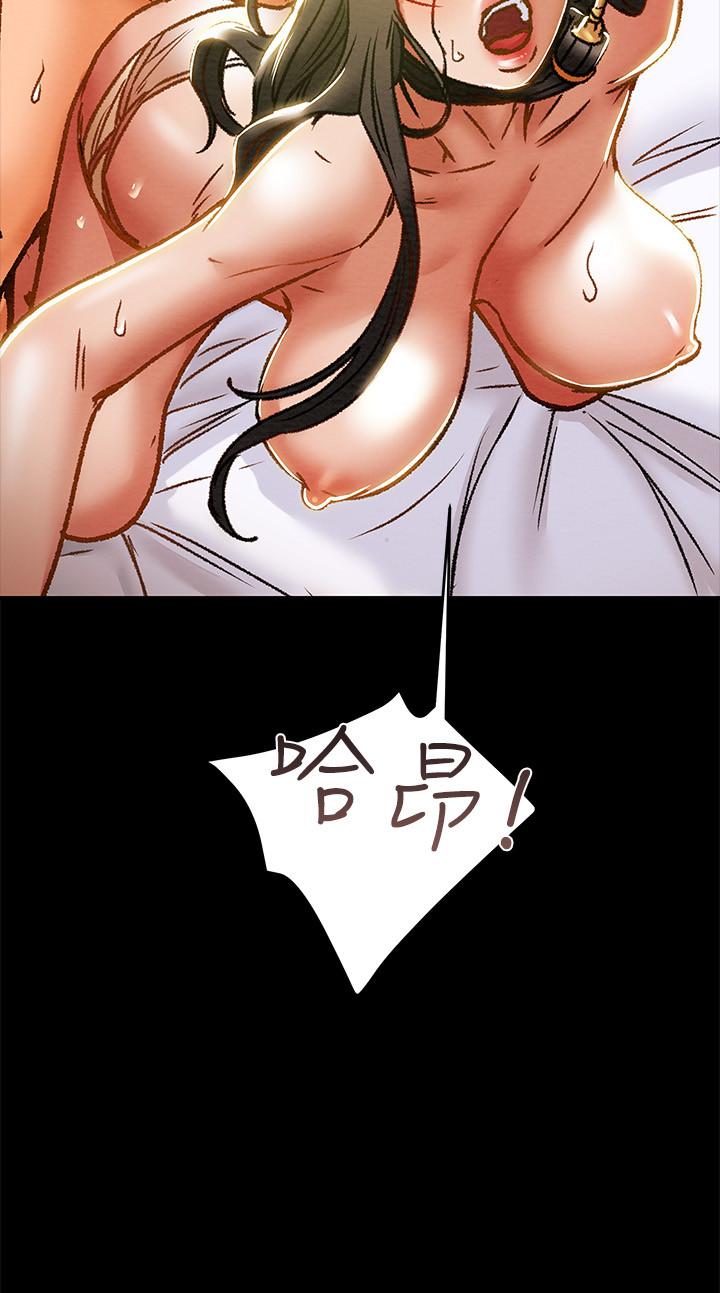 纯情女攻略计划第33话-我竟然是这么淫荡的女人?