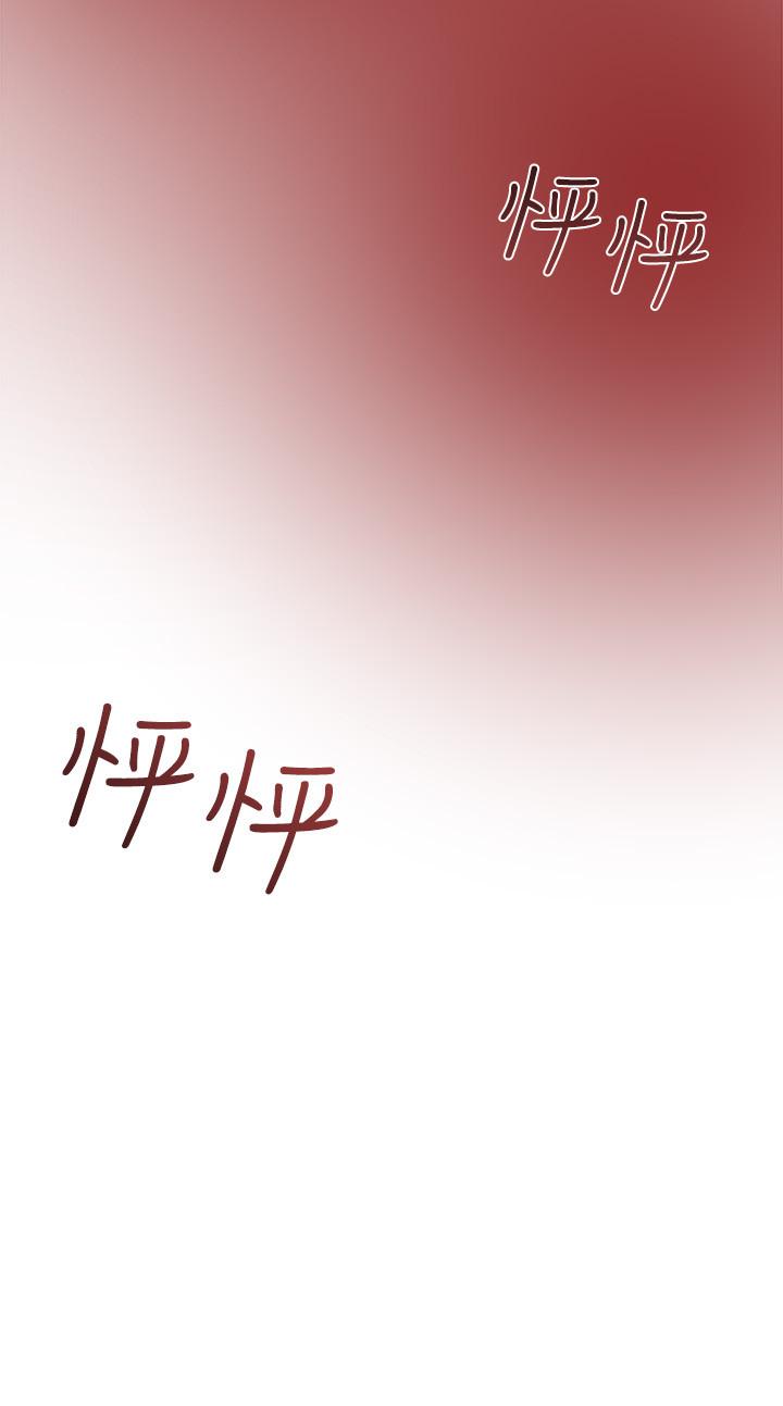 纯情女攻略计划第35话-参加私人聚会