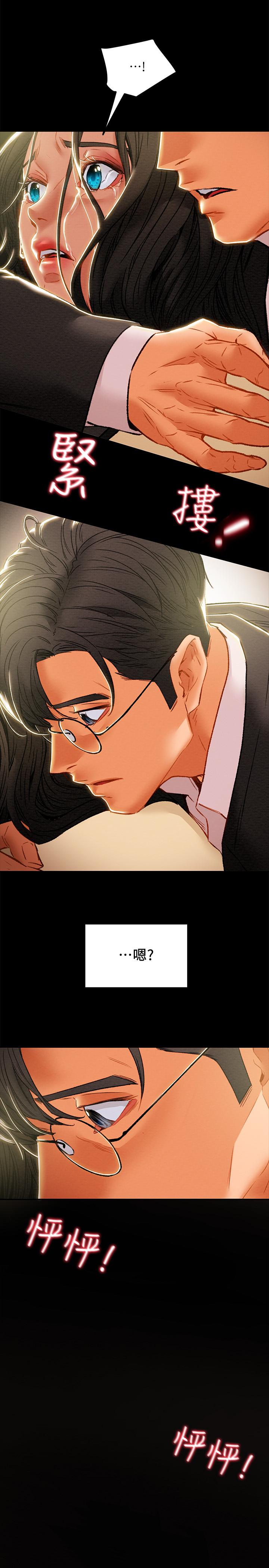 纯情女攻略计划第36话-被嘲笑的郑多言