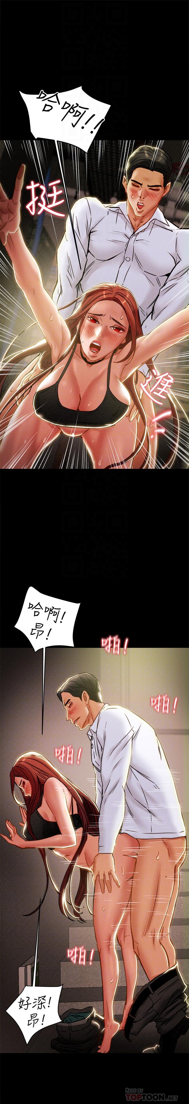 纯情女攻略计划第37话-在户外品嚐坏女人
