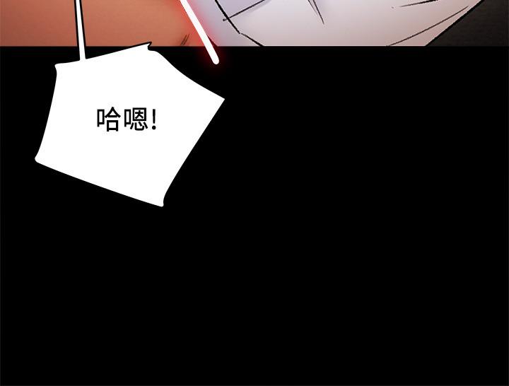 纯情女攻略计划第37话-在户外品嚐坏女人