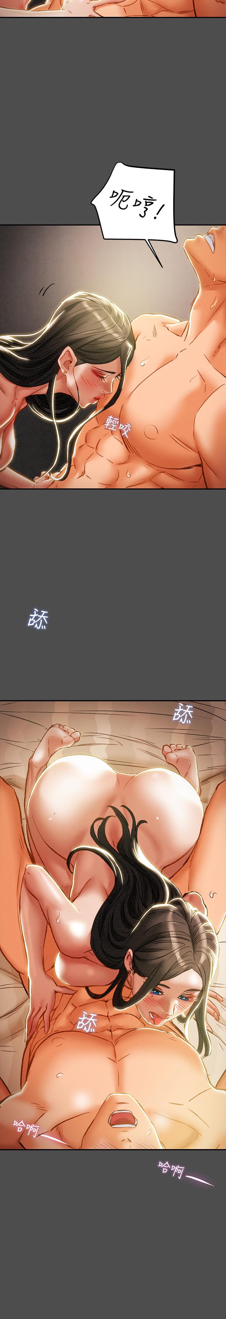 纯情女攻略计划第37话-在户外品嚐坏女人