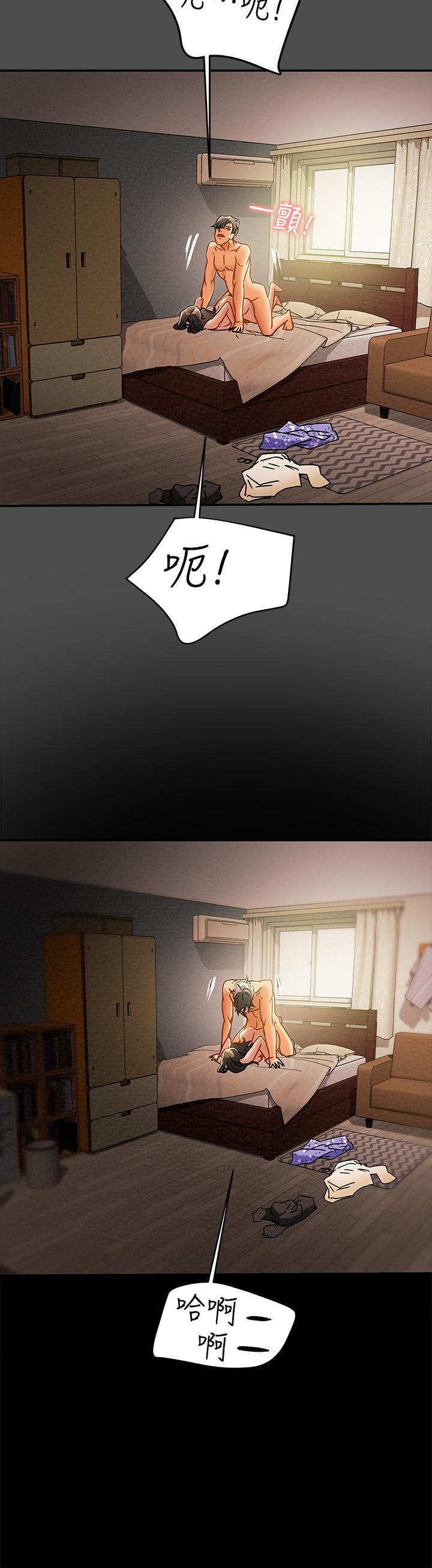 纯情女攻略计划第37话-在户外品嚐坏女人