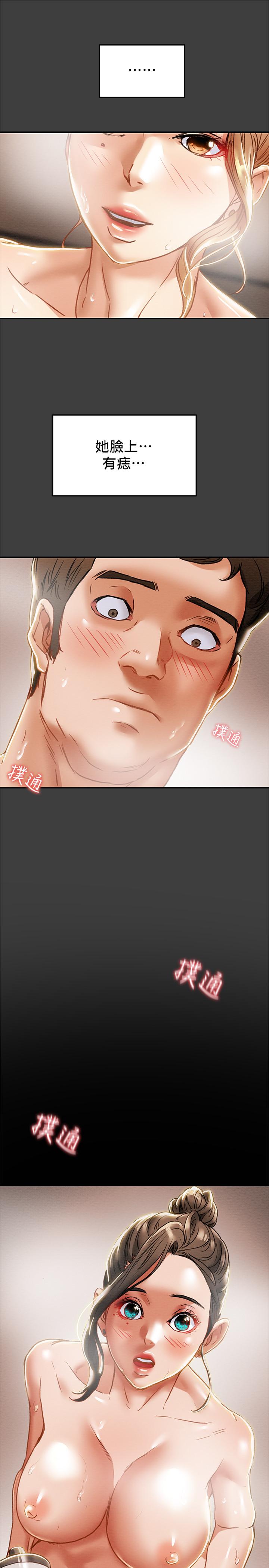 纯情女攻略计划第40话-那我也可以和小姨子做吗