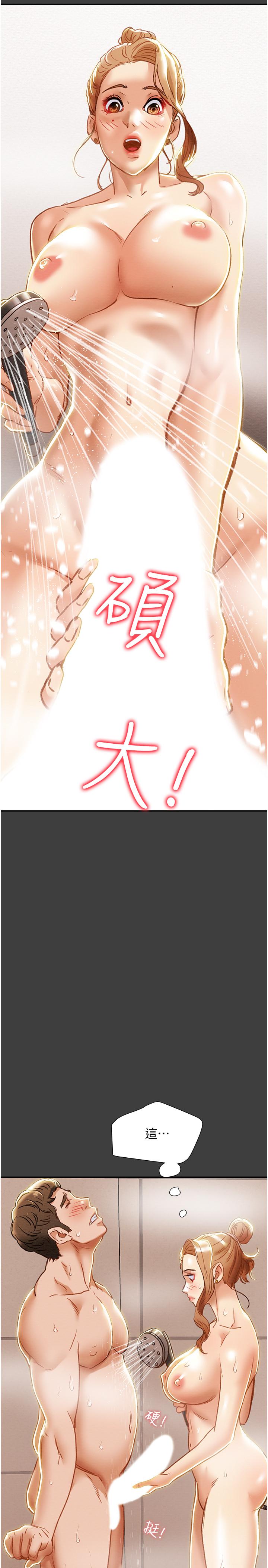 纯情女攻略计划第41话-和像多言的她来场激烈性爱