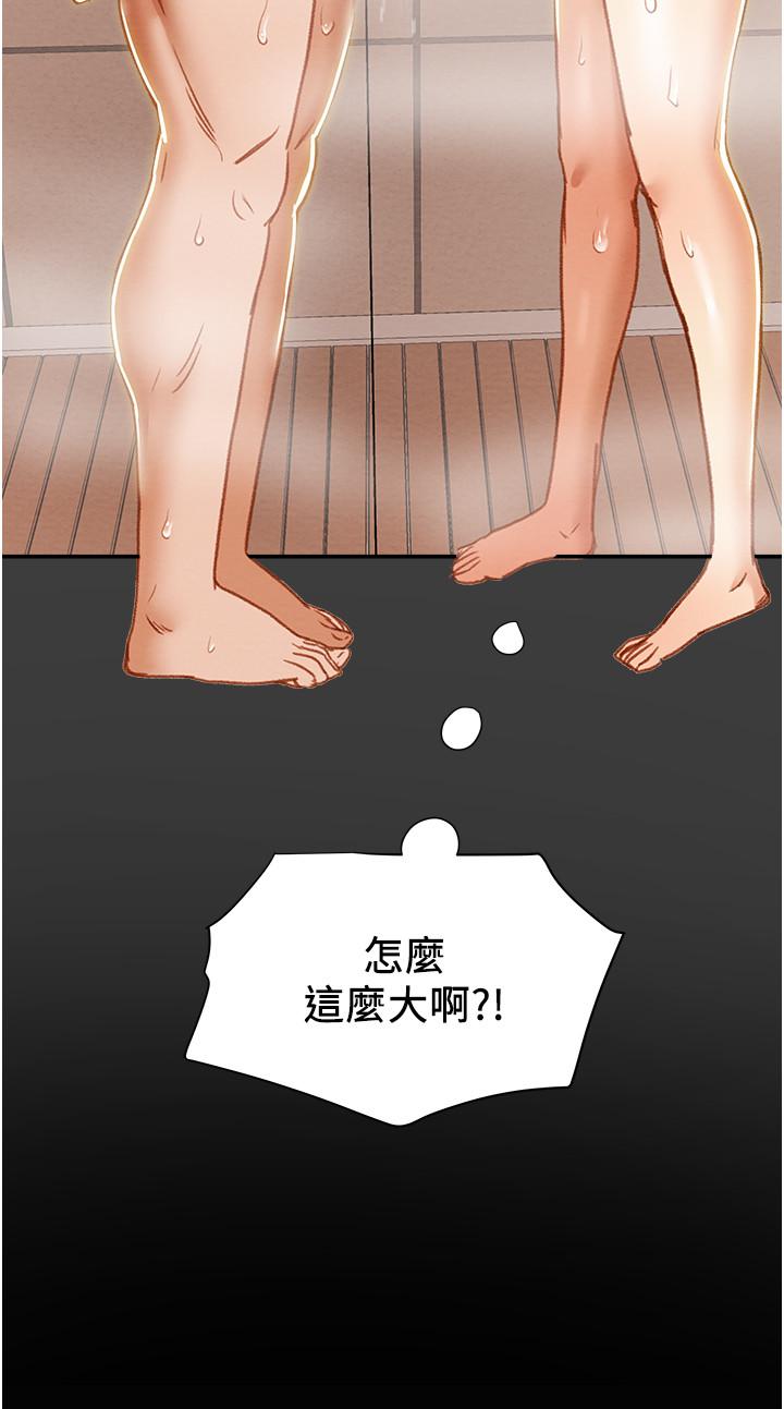 纯情女攻略计划第41话-和像多言的她来场激烈性爱