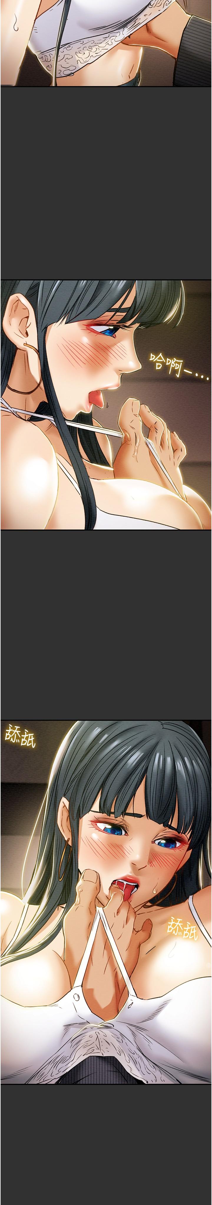 纯情女攻略计划第43话-沉浸于慾望的男女