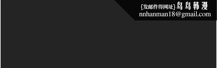 纯情女攻略计划第44话-慾火焚身的郑多言