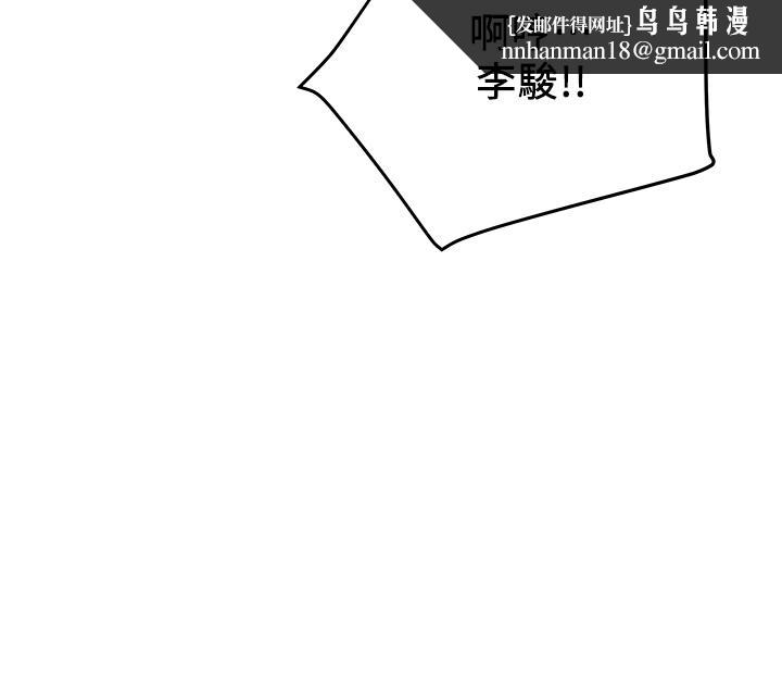 纯情女攻略计划第45话-我要顶进喉咙深处