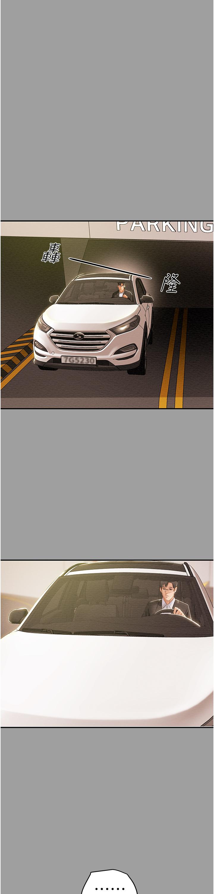 纯情女攻略计划第45话-我要顶进喉咙深处