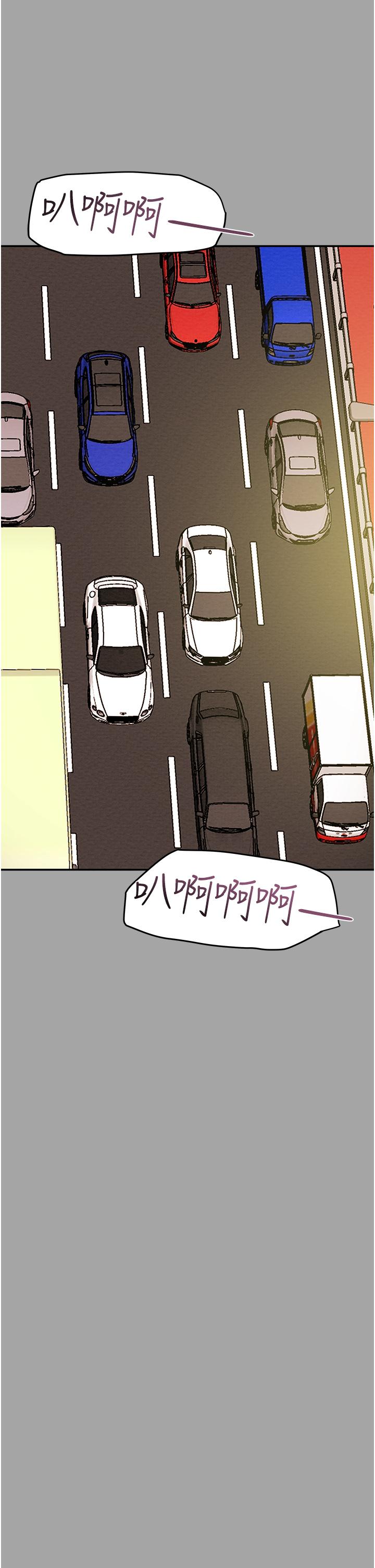 纯情女攻略计划第47话-比方向盘更灵活的腰肢