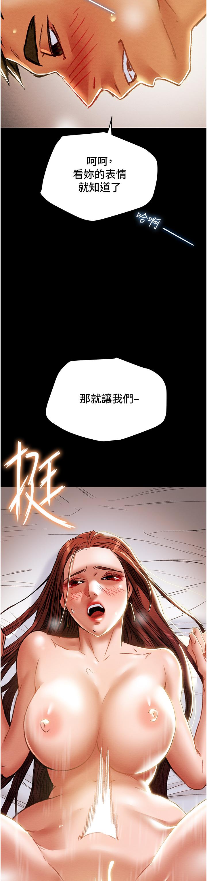 纯情女攻略计划第50话-陷进小穴的性感丁字裤