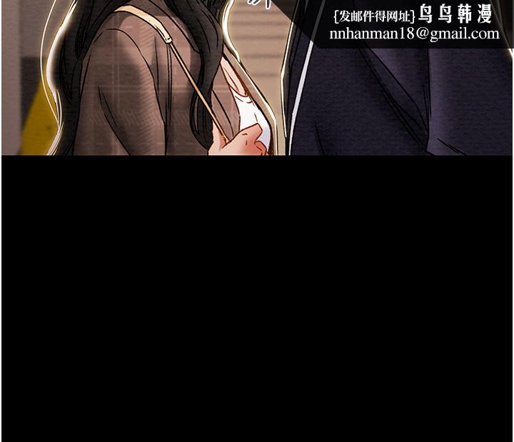 纯情女攻略计划第51话-我想要你进来