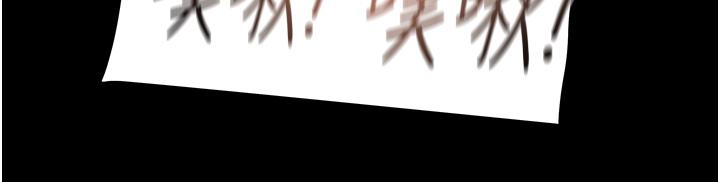 纯情女攻略计划第51话-我想要你进来