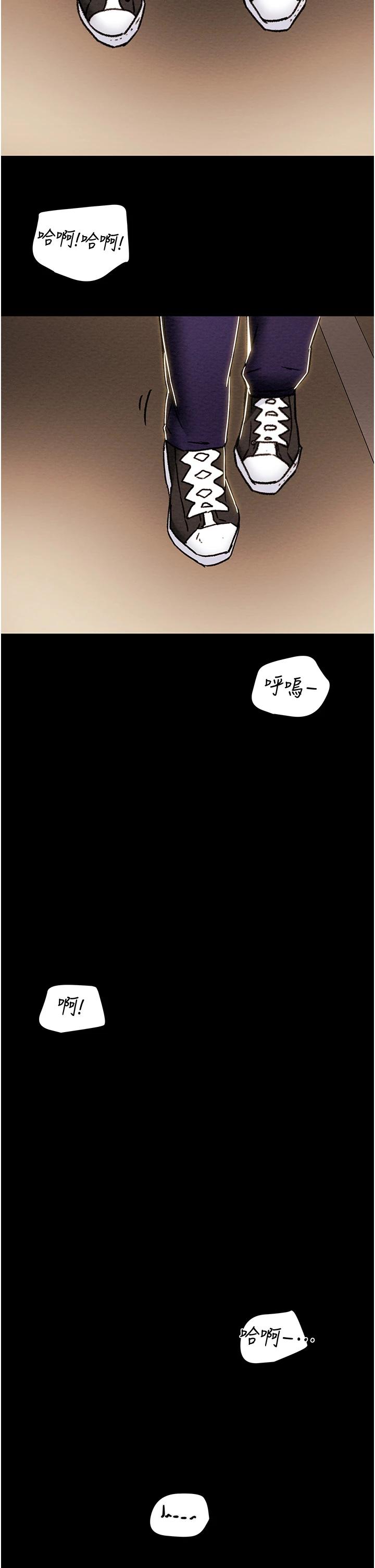 纯情女攻略计划第53话-释放在小穴内的快感