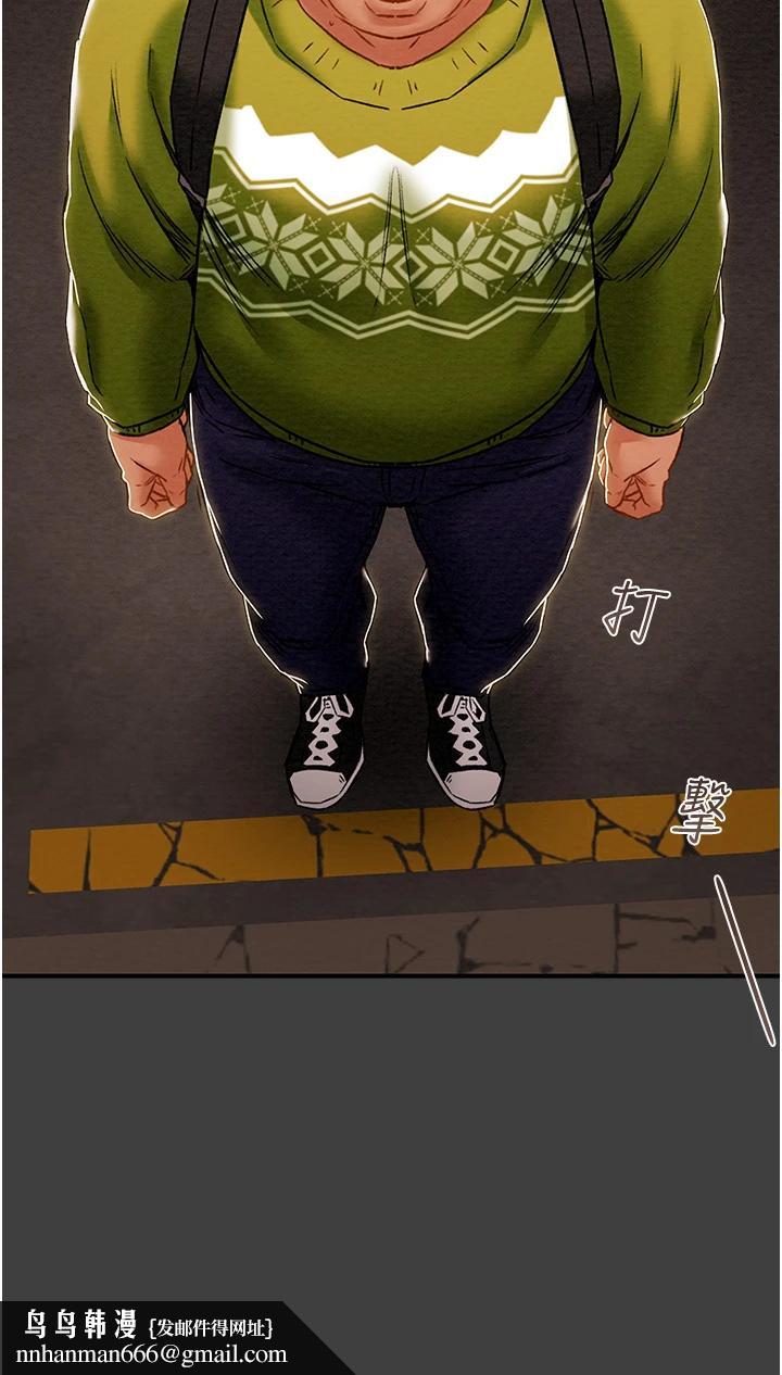 纯情女攻略计划第54话-我再也不忍了