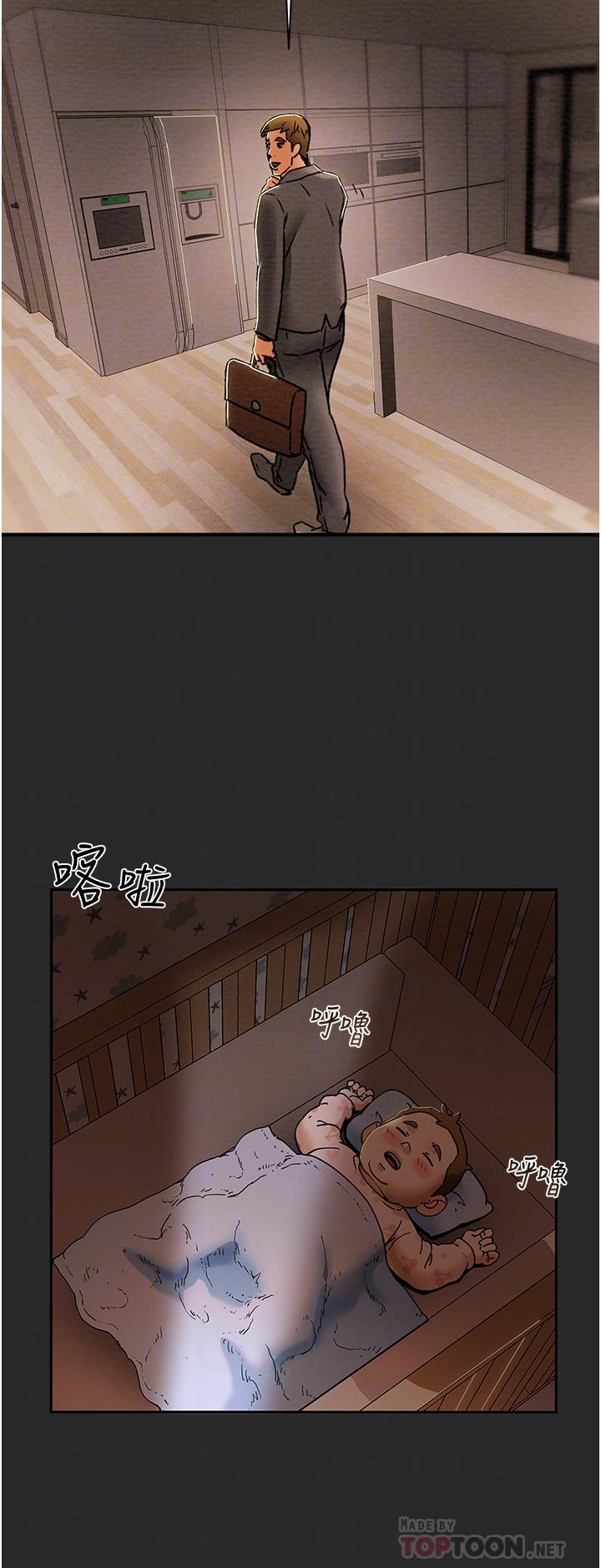 纯情女攻略计划第57话-满满地射进老婆小穴深处