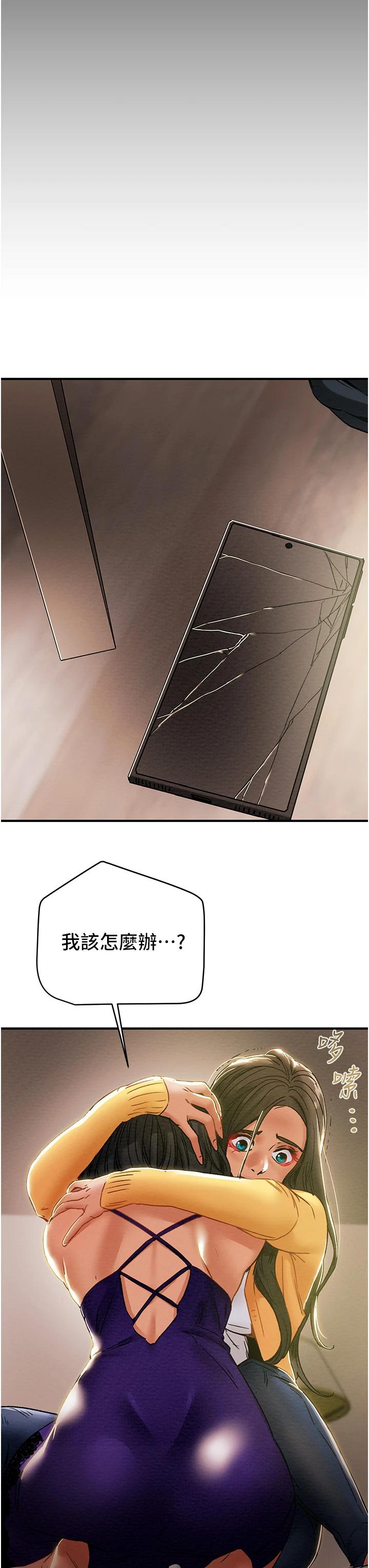 纯情女攻略计划第57话-满满地射进老婆小穴深处