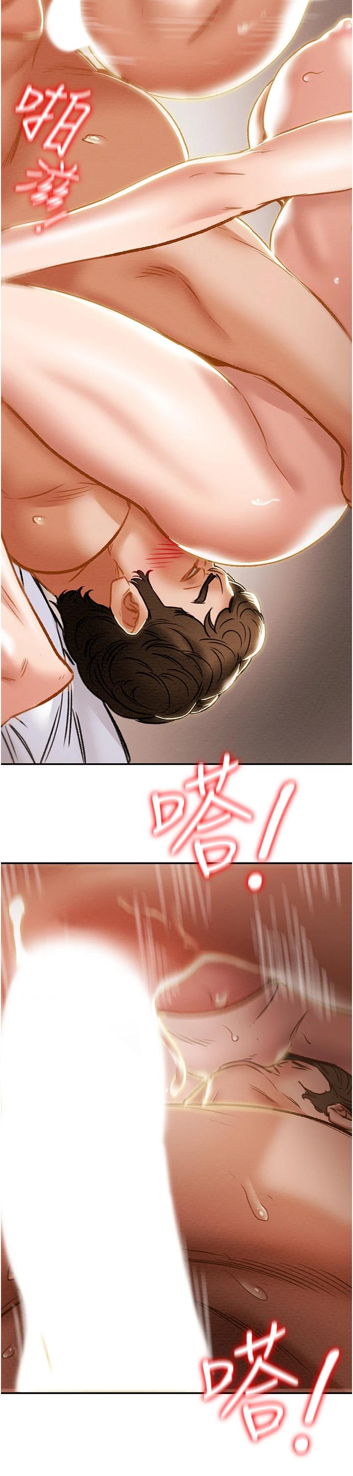純情女攻略計劃第60話-我一直在等這一天