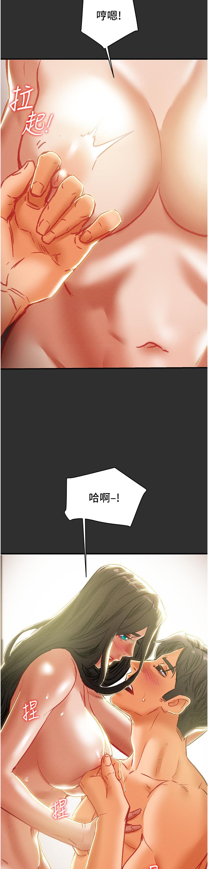 纯情女攻略计划第64话-郑多言温暖的气息