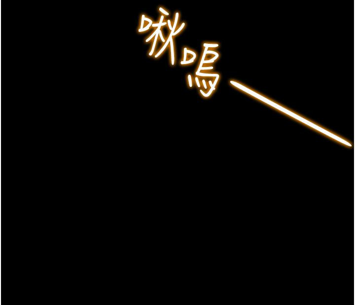 纯情女攻略计划第64话-郑多言温暖的气息