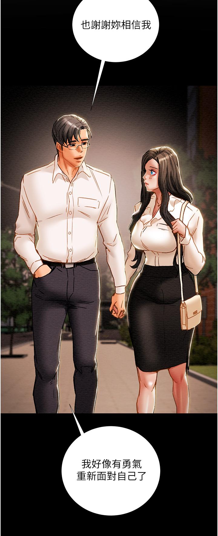 纯情女攻略计划第65话-李骏,再大力点