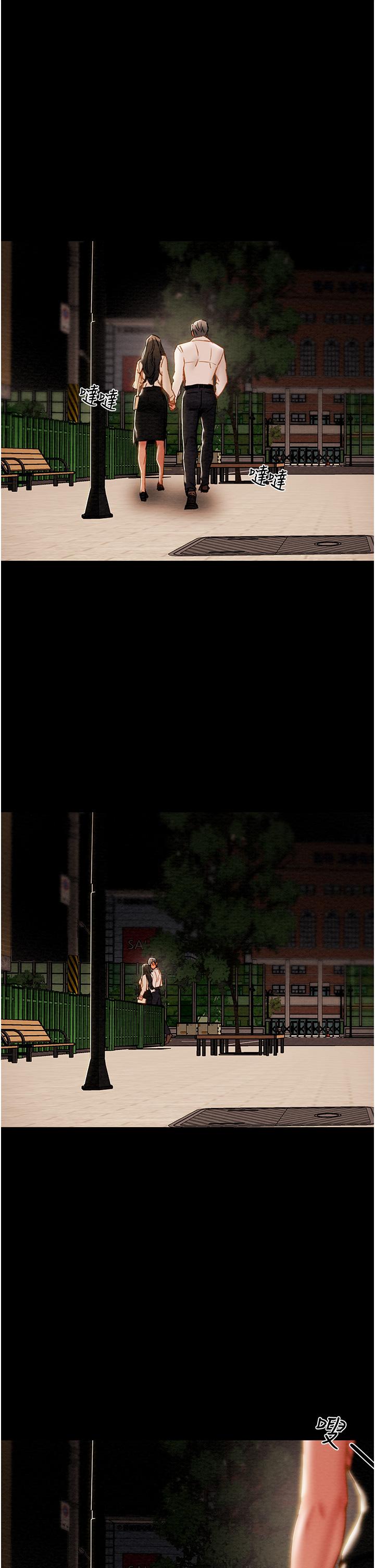 纯情女攻略计划第65话-李骏，再大力点