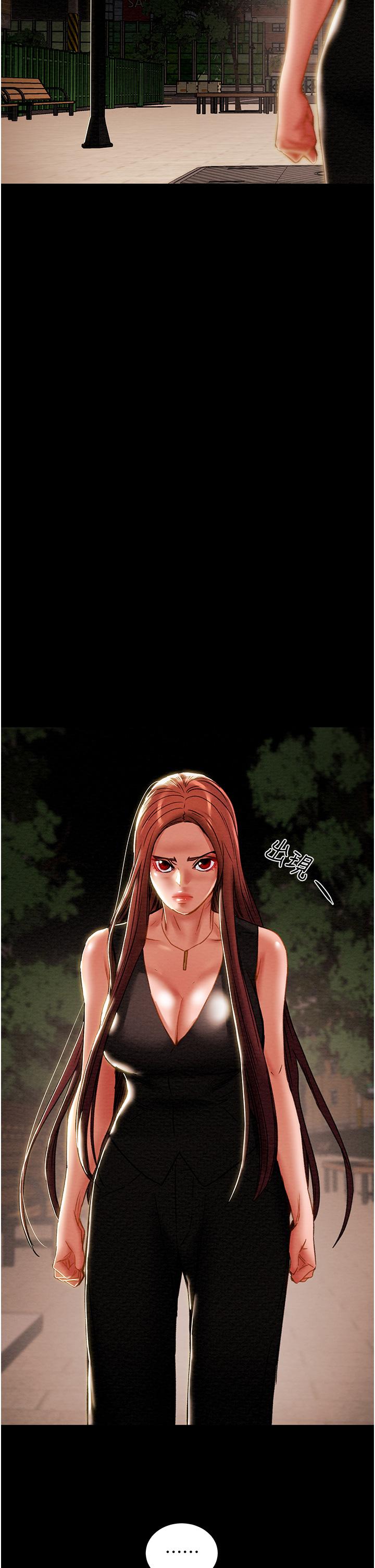 纯情女攻略计划第65话-李骏,再大力点
