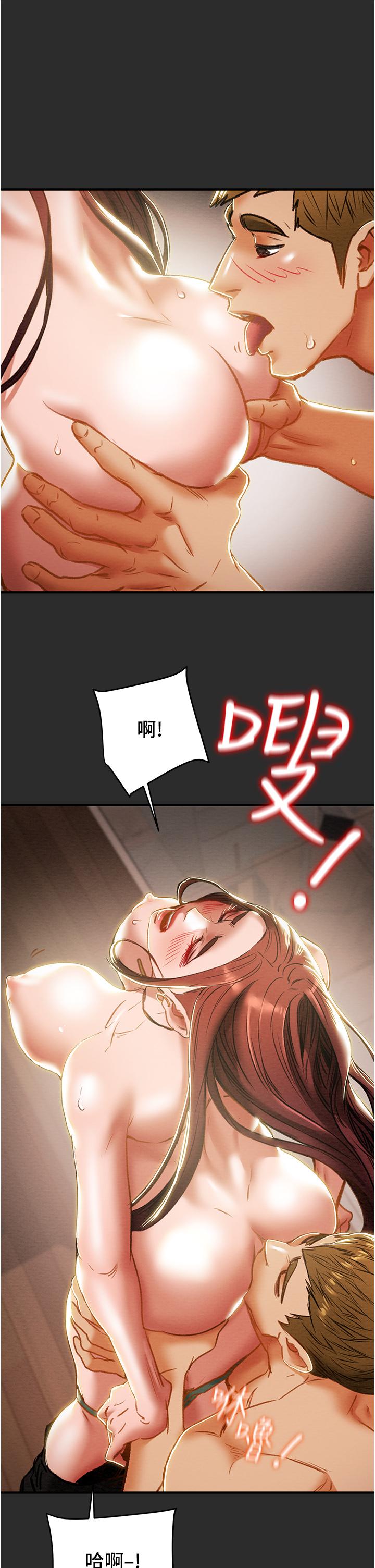纯情女攻略计划第66话-人人贪求的性感胴体