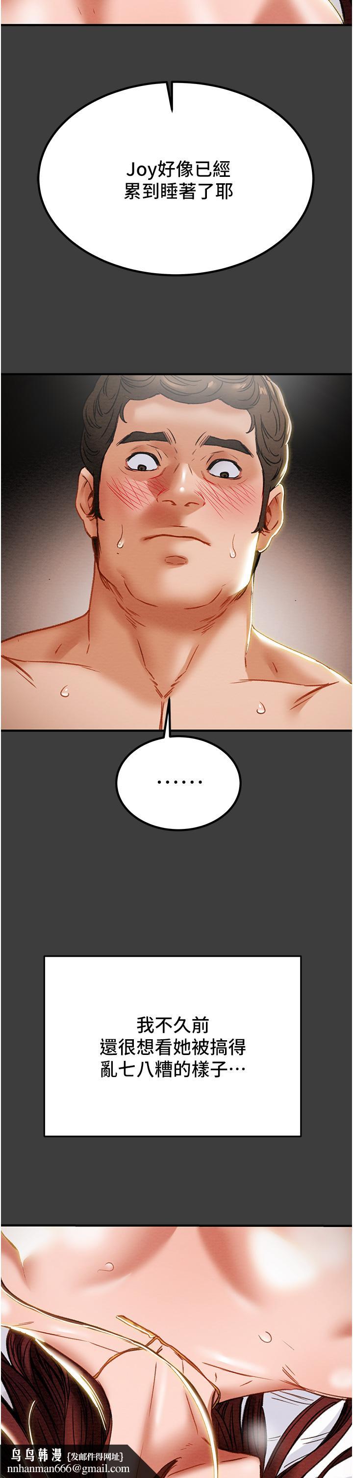 纯情女攻略计划第68话-想继续体验的快感