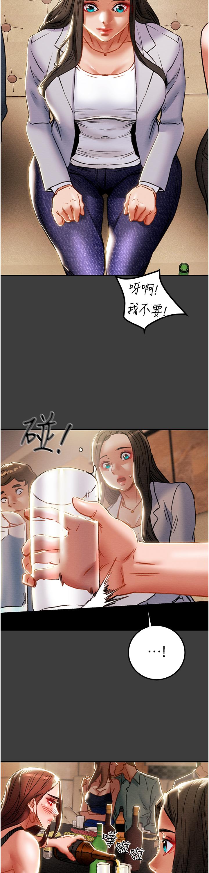 純情女攻略計劃第70話-被性慾沖昏頭的姐夫