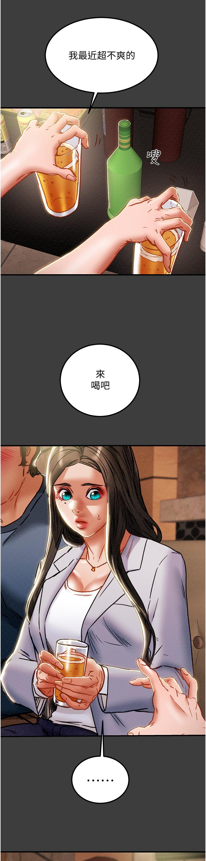 纯情女攻略计划第70话-被性慾冲昏头的姐夫