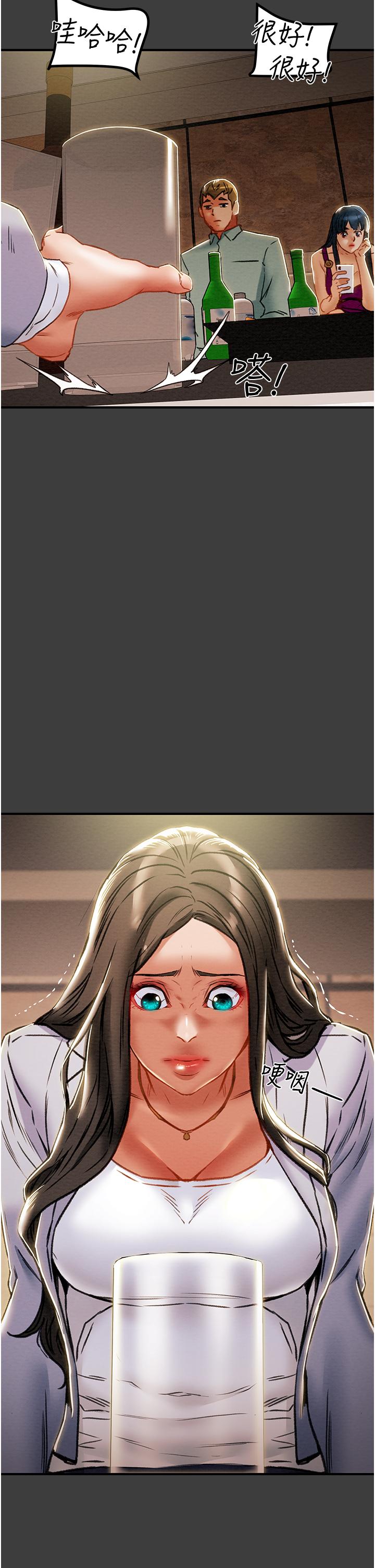 纯情女攻略计划第70话-被性慾冲昏头的姐夫