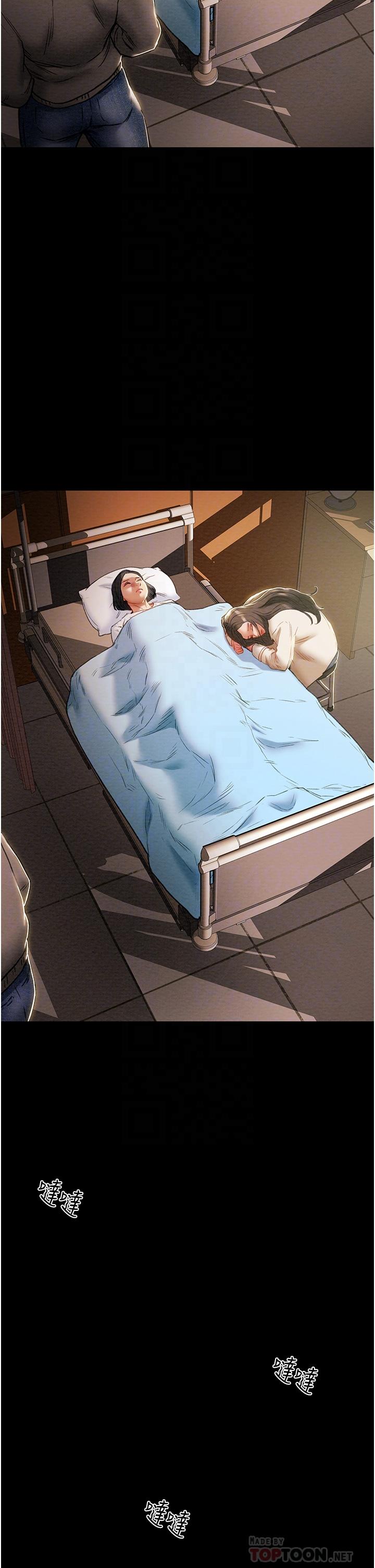 纯情女攻略计划第74话-朝思慕想的小穴滋味