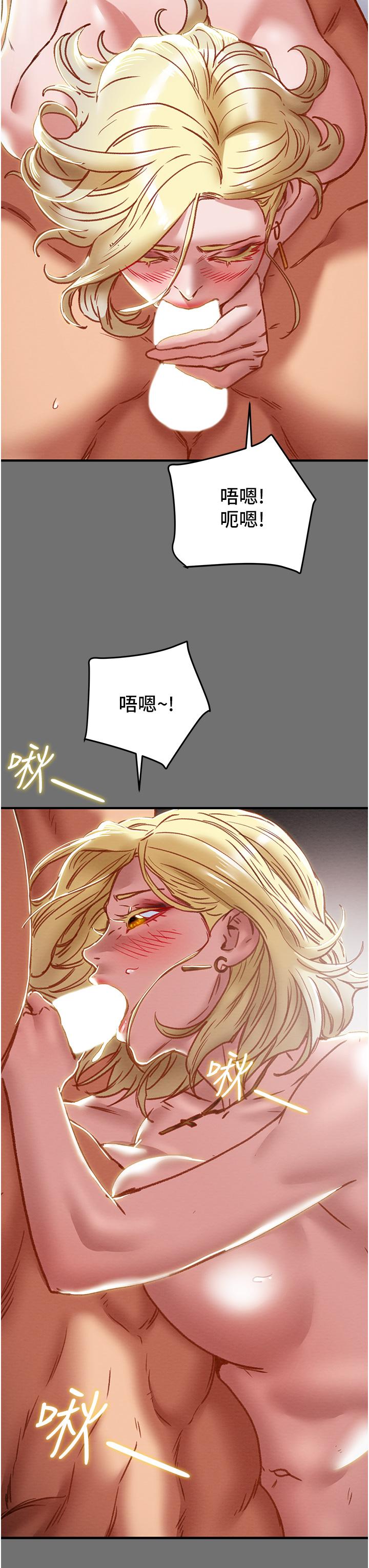 纯情女攻略计划第75话-我们要不要结婚