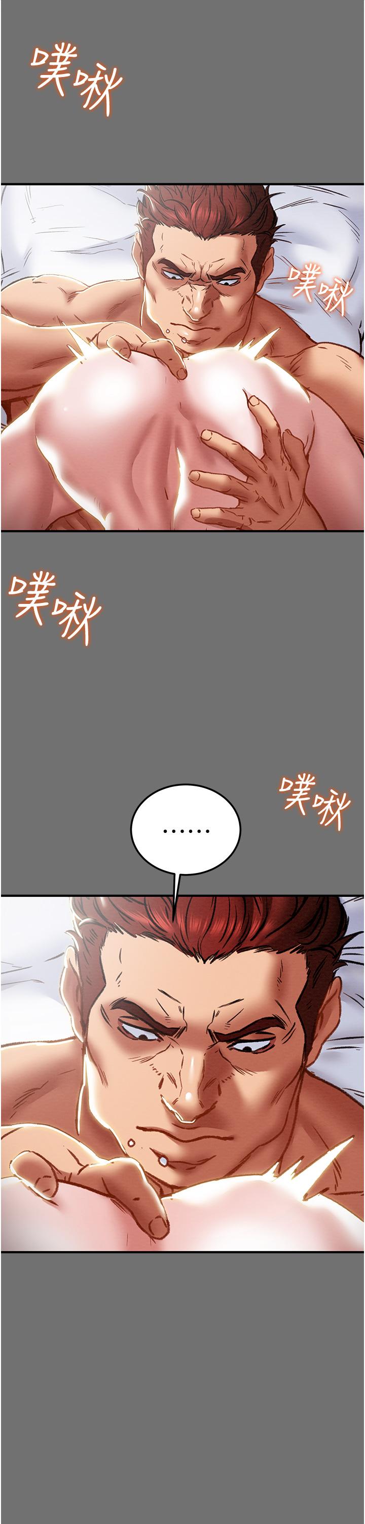 纯情女攻略计划第75话-我们要不要结婚