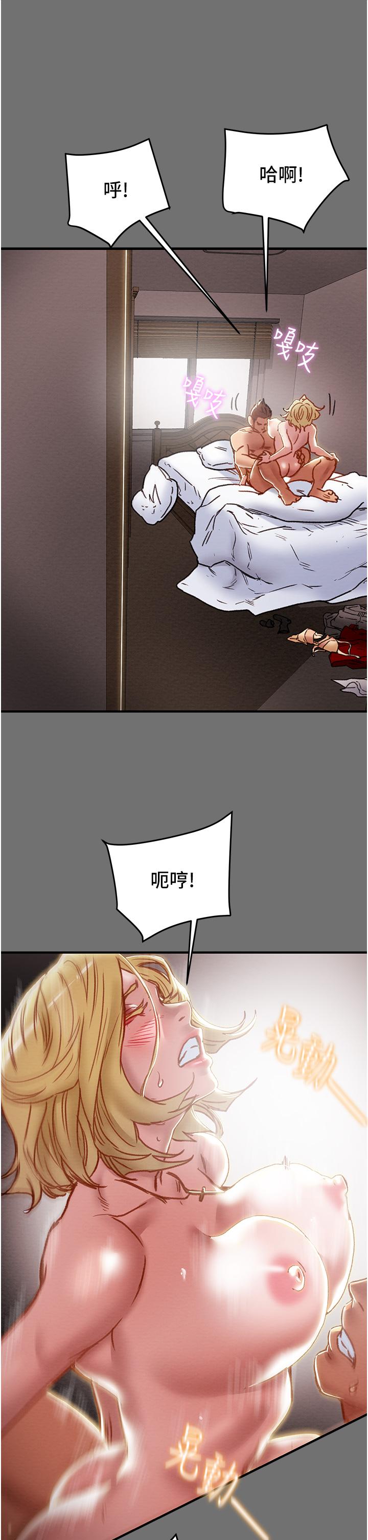 纯情女攻略计划第75话-我们要不要结婚