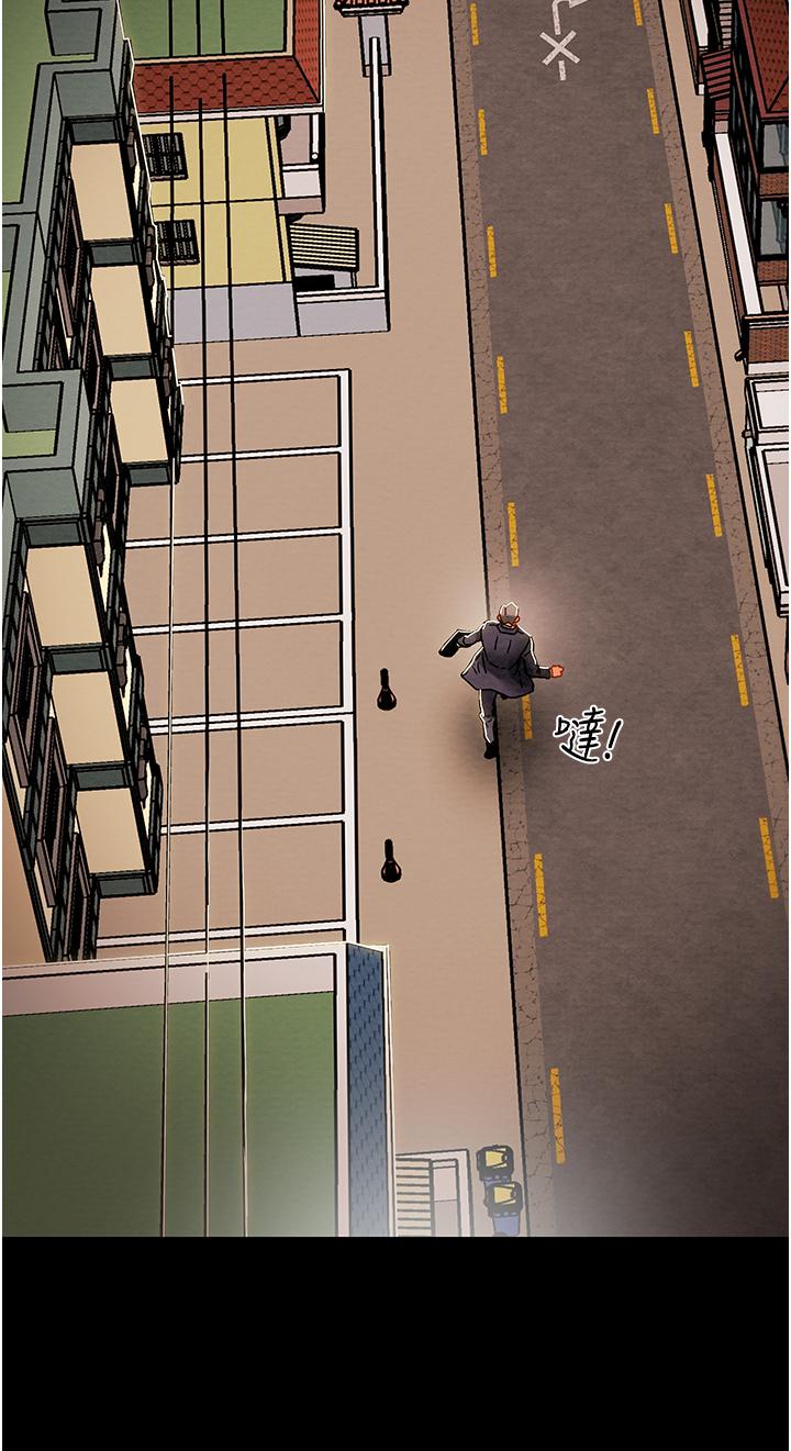 純情女攻略計劃第76話-不夠,我還要